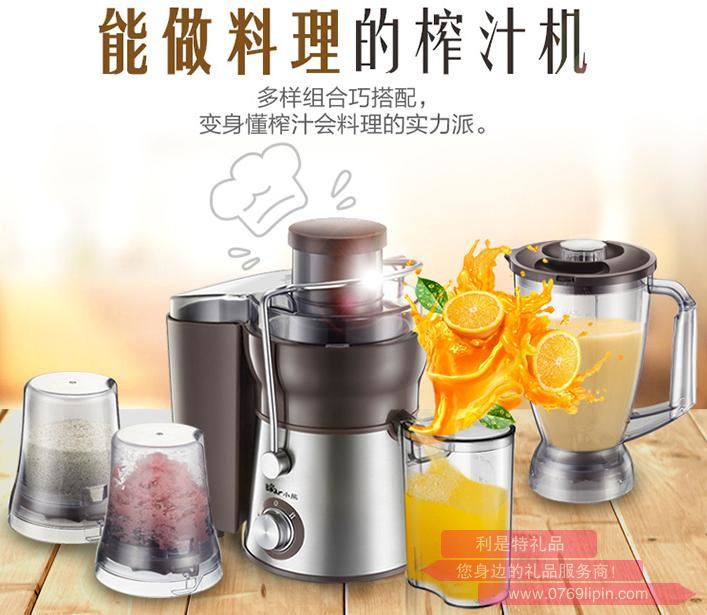 榨汁机ZZJ-B04V1.jpg