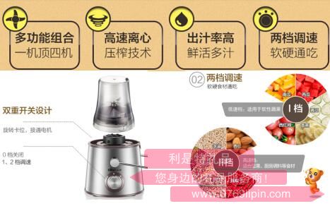 榨汁机ZZJ-B04V12.jpg