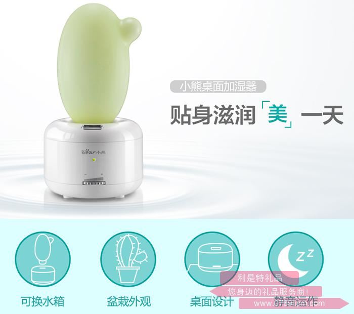 加湿器JSQ-A05G1（无便携盒）.jpg