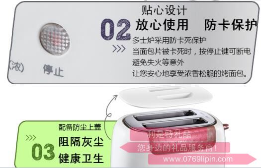 多士炉DSL-69212.jpg