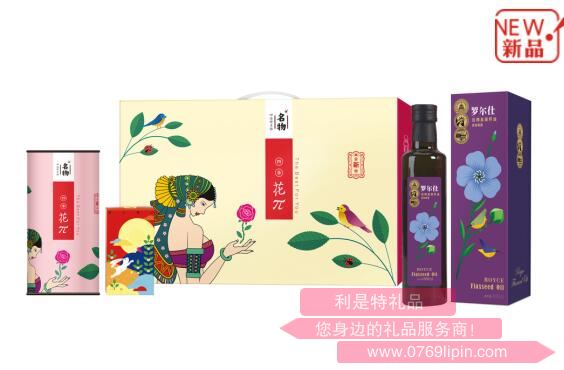 花π四季·中秋情B.jpg