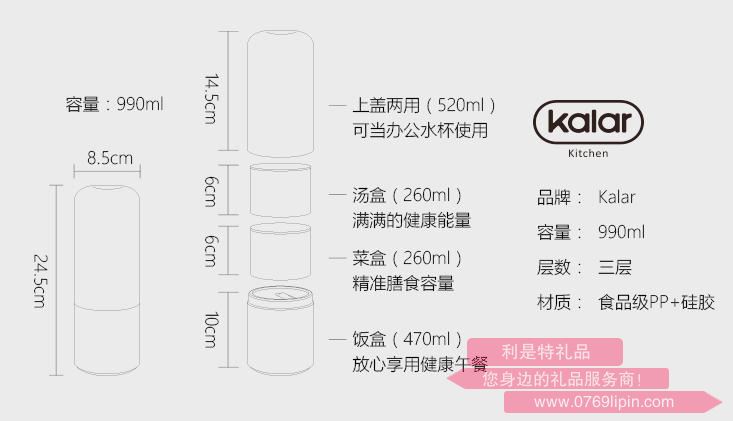 活力午餐杯KT-0022.jpg