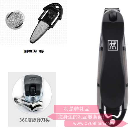 ZW-N90ZWILLING Classic Inox带磁石趾甲钳（附带指甲锉）-黑色.jpg