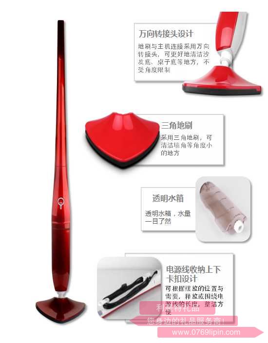ZGSM200 伊莱克斯蒸汽地拖.jpg