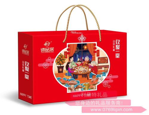 谛品居--.png