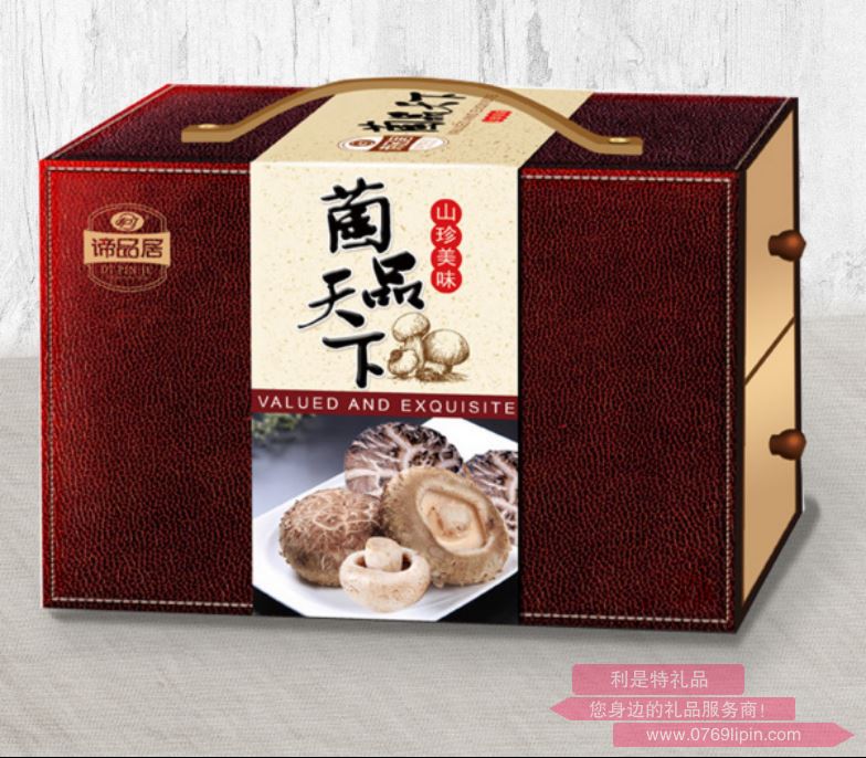 谛品居--    菌品天下.png