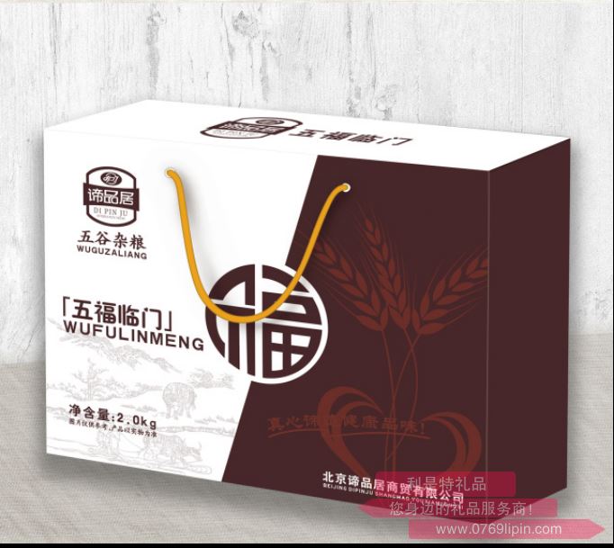 谛品居--               五福临门.png