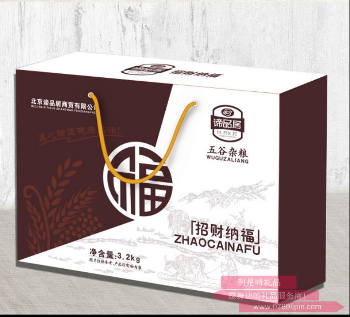 谛品居--               招财纳福.png