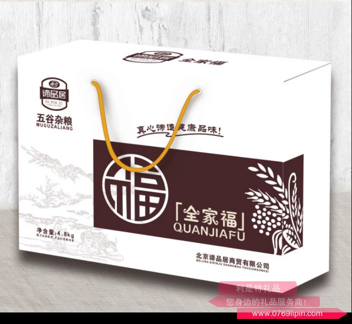 谛品居--               全家福.png