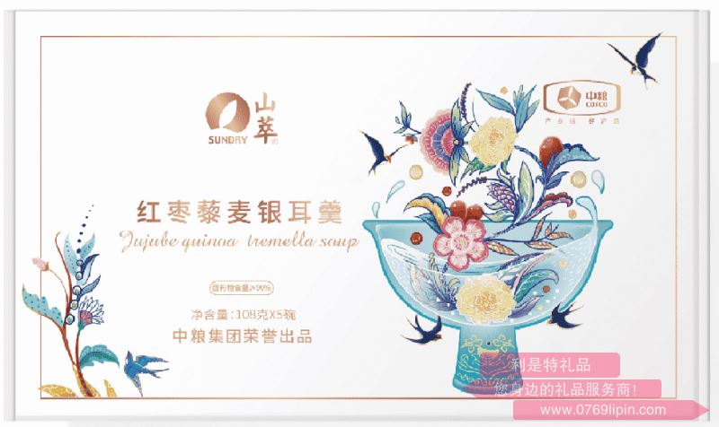 中粮山萃每日藜麦银耳羹828克.png