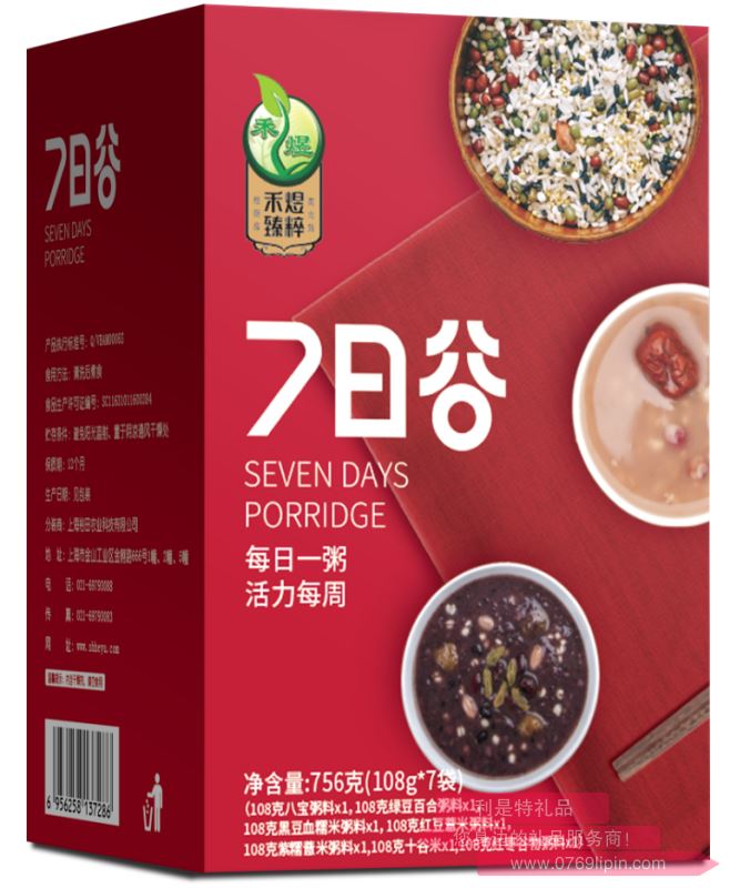 禾煜7日谷杂粮礼盒756g.png