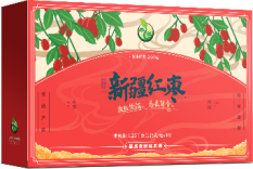 TQ.禾煜新疆若羌红枣礼盒1250g.png