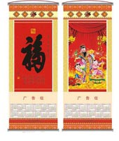 无纺布年历