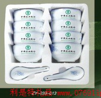 陶瓷碗
