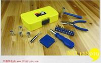 迷你黄色盒系列工具7件套装B