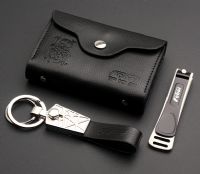 高级商务套装指甲刀+钥匙扣+卡包
