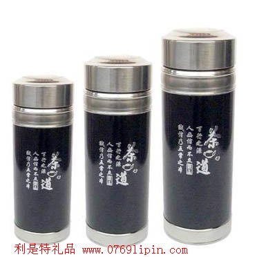 茶道彩色保温杯